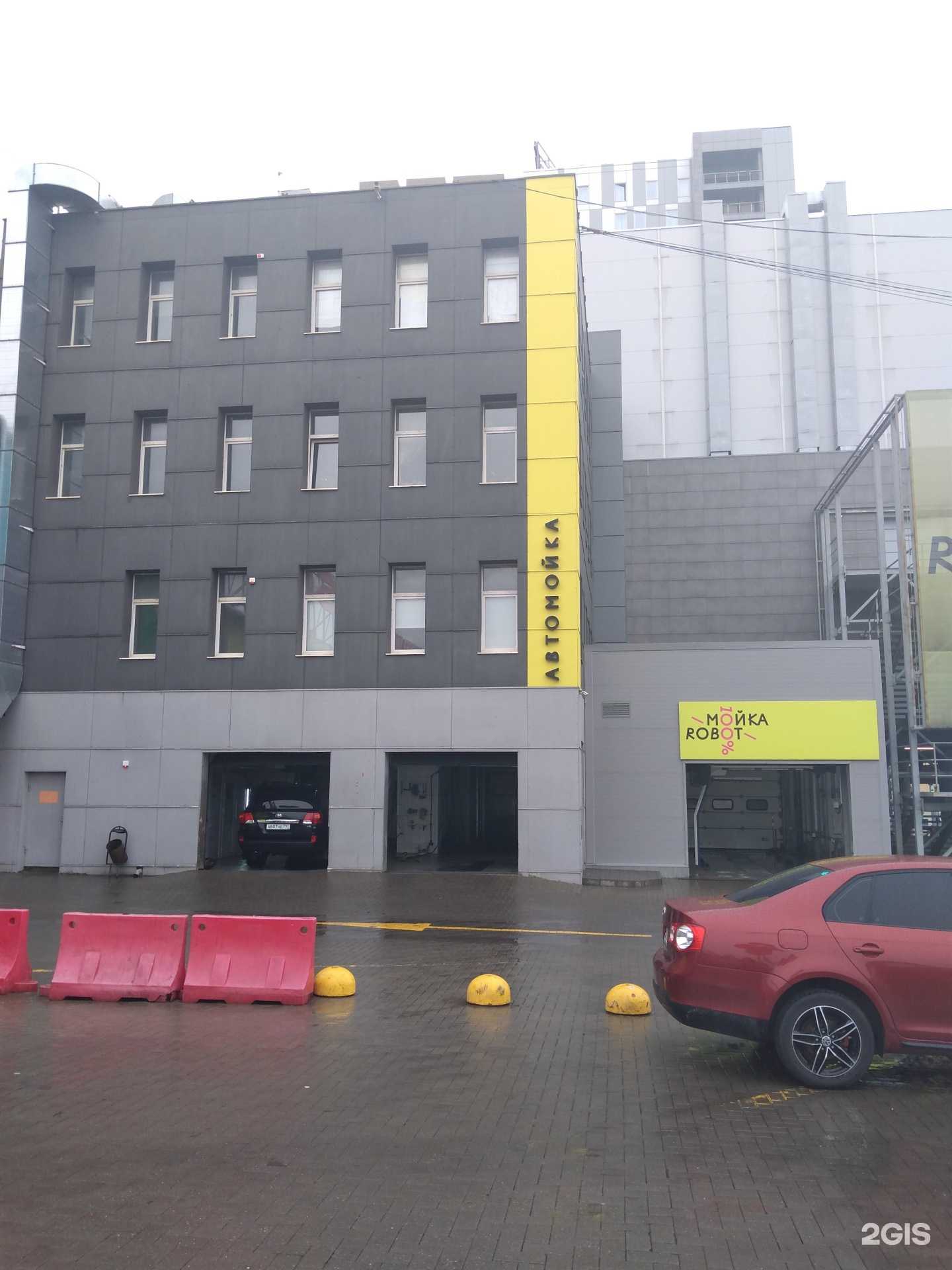 Отзывы на компанию Robot100%Мойка в Ростове-на-Дону c фото - фотография 2 из 2