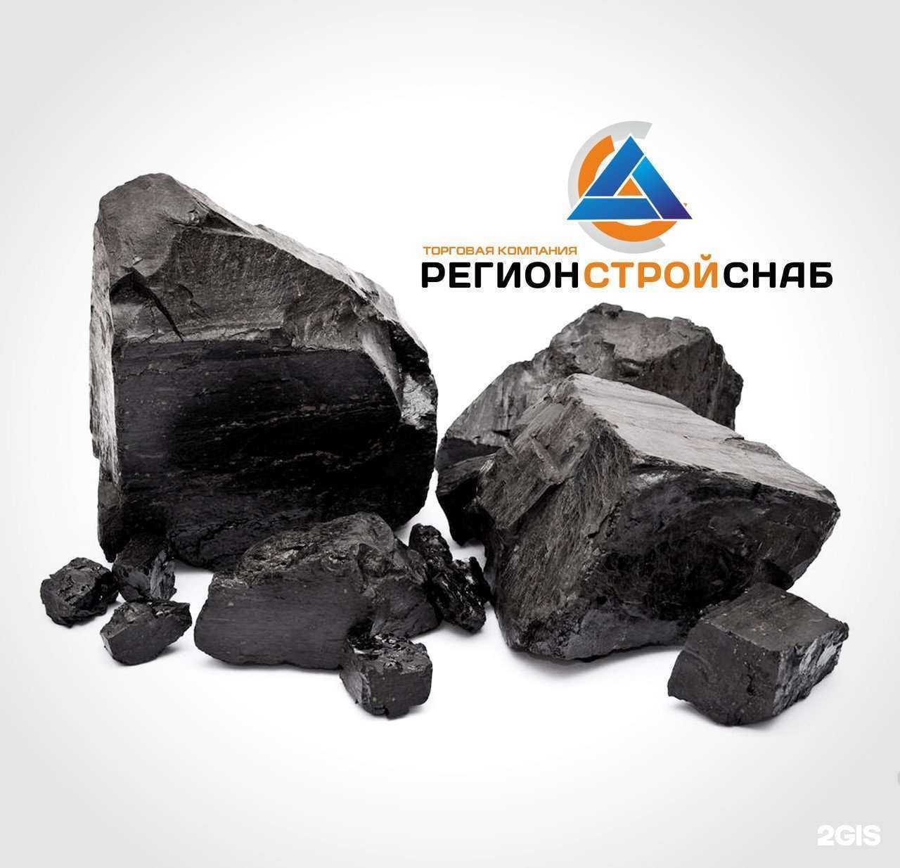 Отзывы на компанию Регионстройснаб-Челябинск в Челябинске c фото