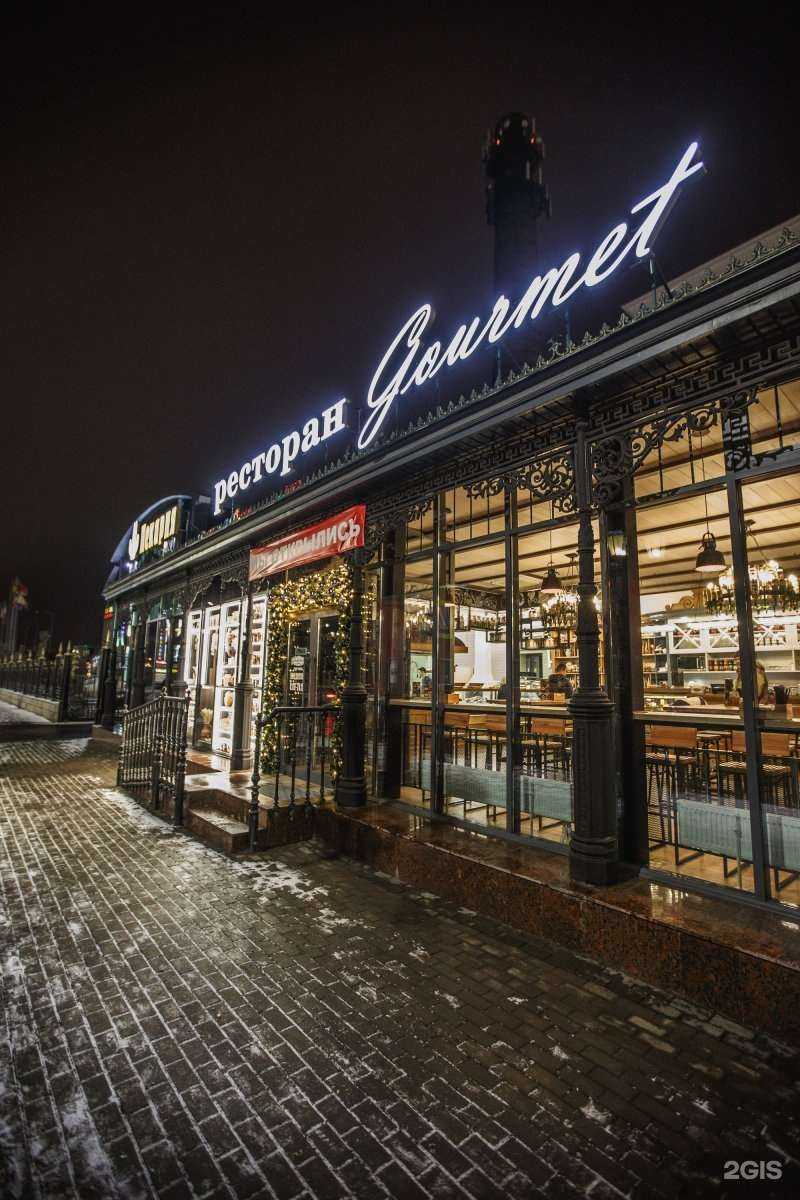 Отзывы на компанию Gourmet в г. Ногинск c фото