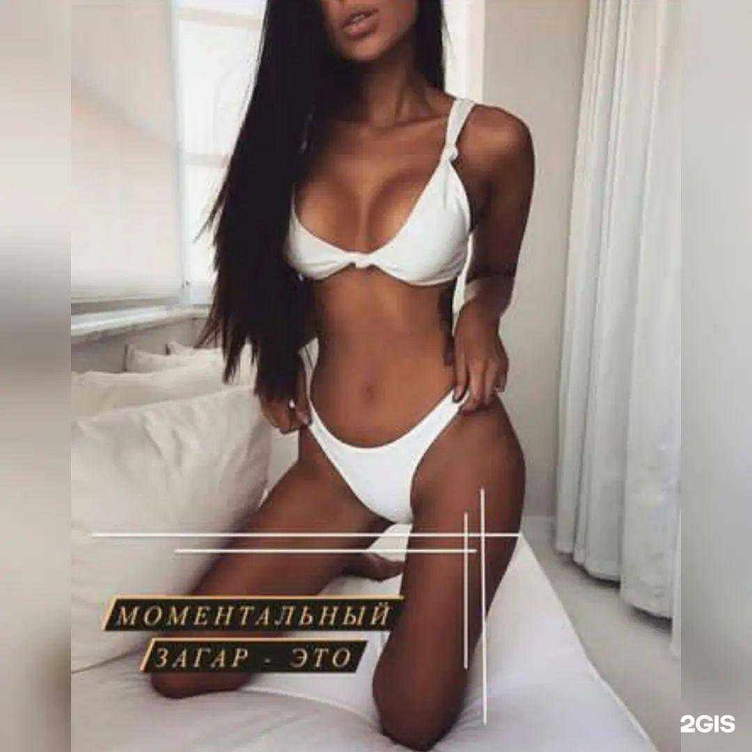 Отзывы на компанию Sunrise в г. Волжск c фото