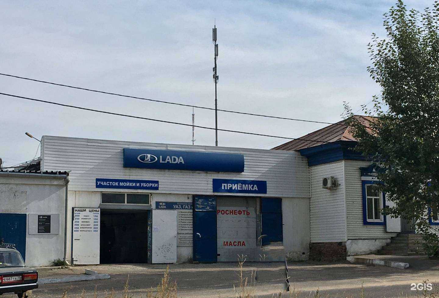 Отзывы на компанию Элемент авто в Чите c фото - фотография 2 из 2