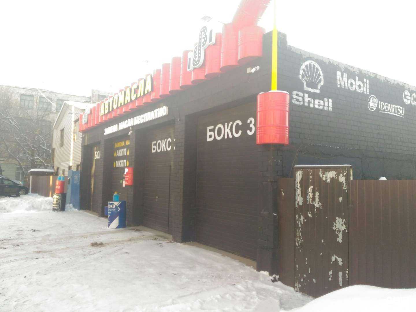 Отзывы на компанию БиБиоил в Воронеже c фото