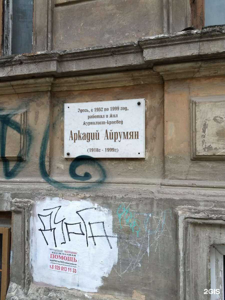 Отзывы на компанию Чай поправит в Ростове-на-Дону c фото - фотография 2 из 2