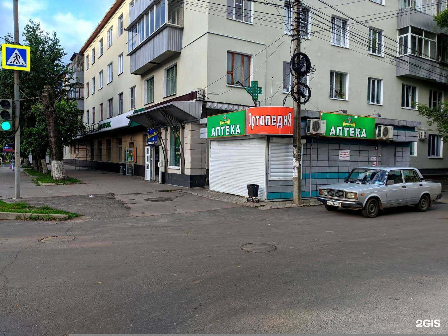 Отзывы на компанию Витамин в Курске c фото