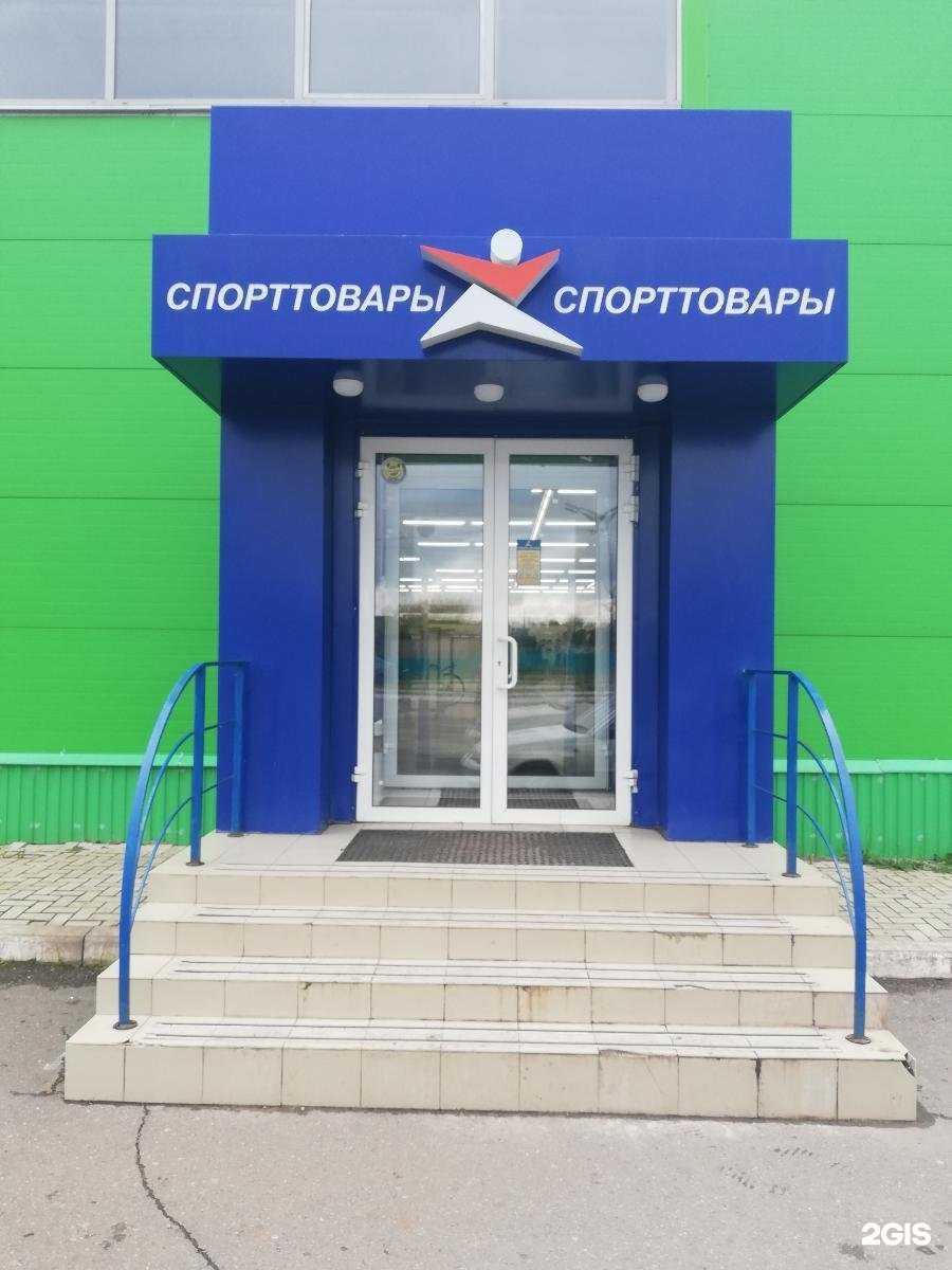 Отзывы на компанию Спортмастер в Сарапуле c фото