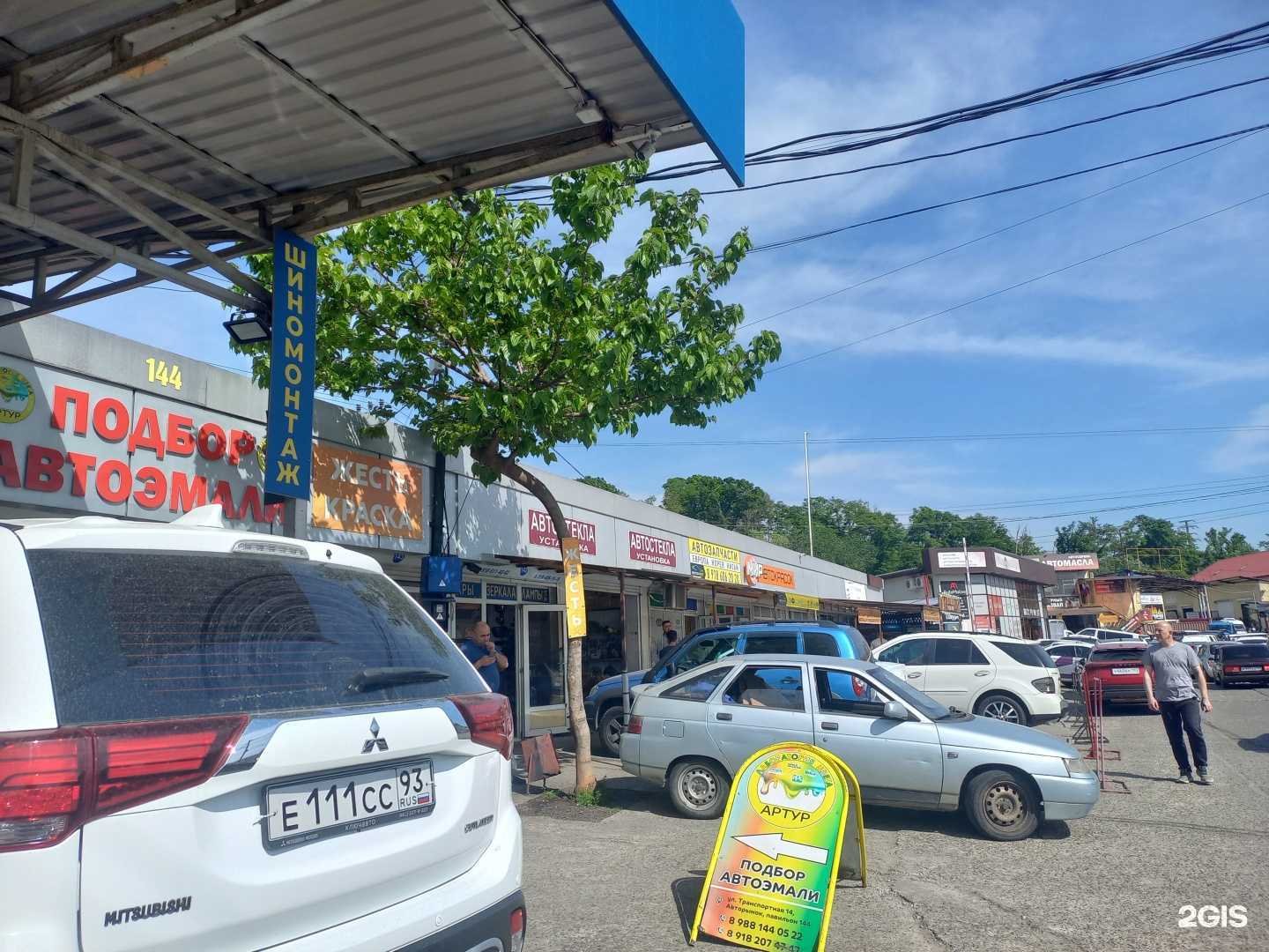 Отзывы на компанию Магазин автозапчастей в Сочи c фото