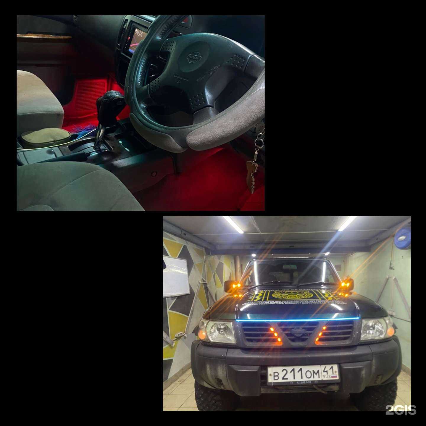 Отзывы на компанию Prokatnik_lab в Петропавловске-Камчатском c фото