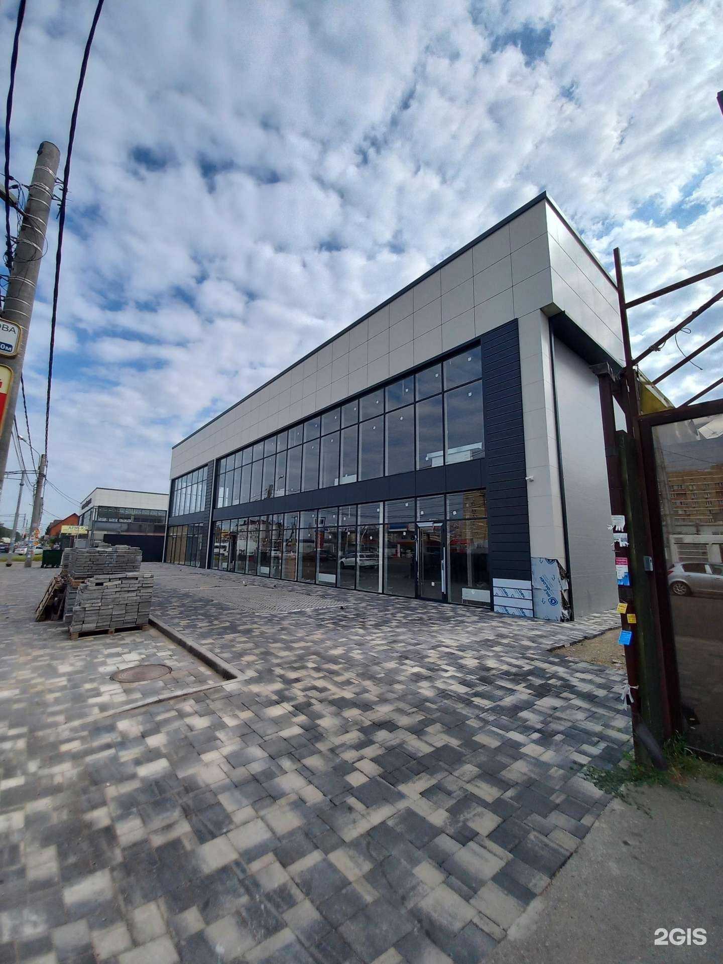 Отзывы на компанию HomeRelief в Краснодаре c фото - фотография 2 из 2