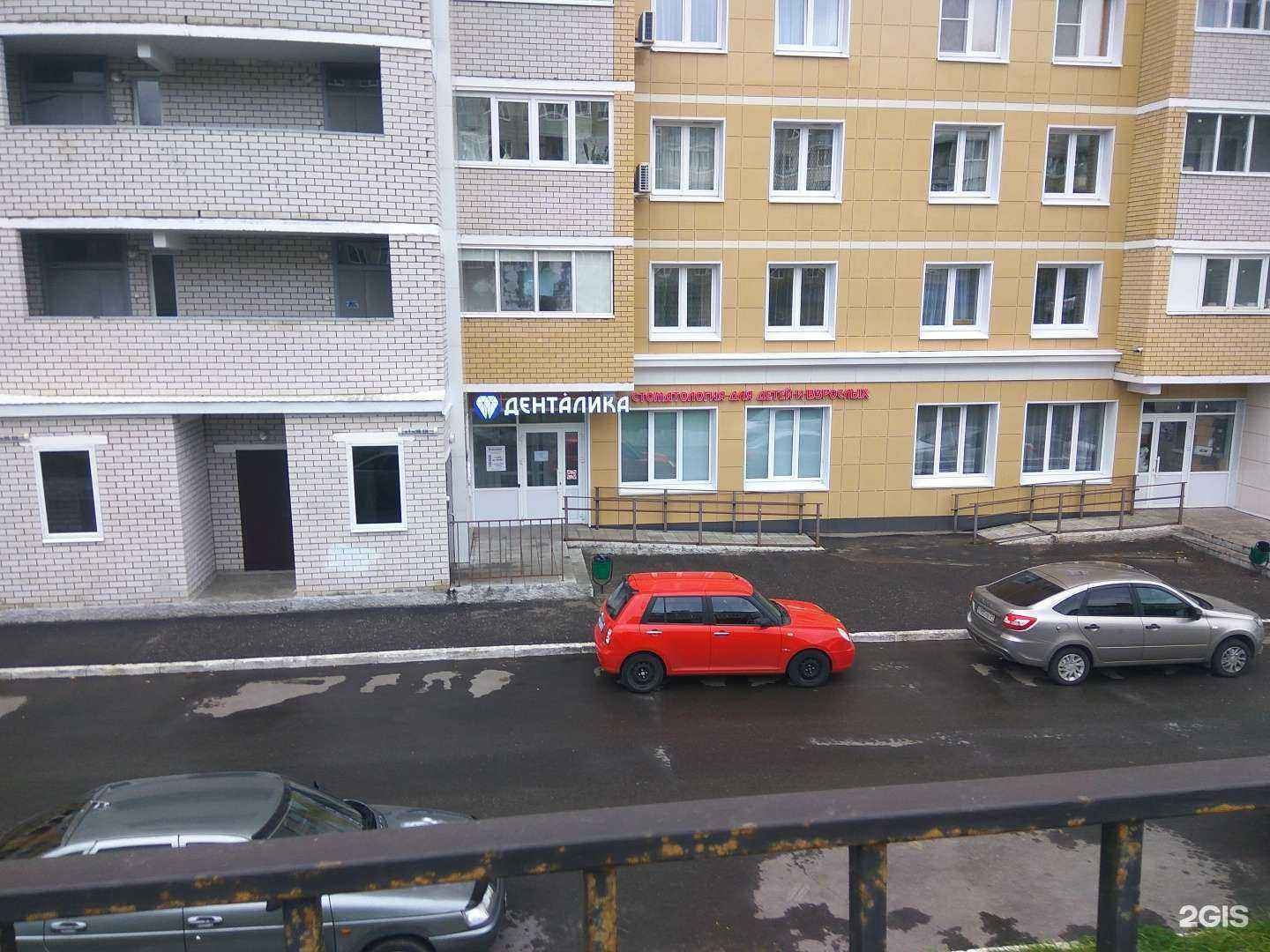 Отзывы на компанию Денталика в Чебоксарах c фото