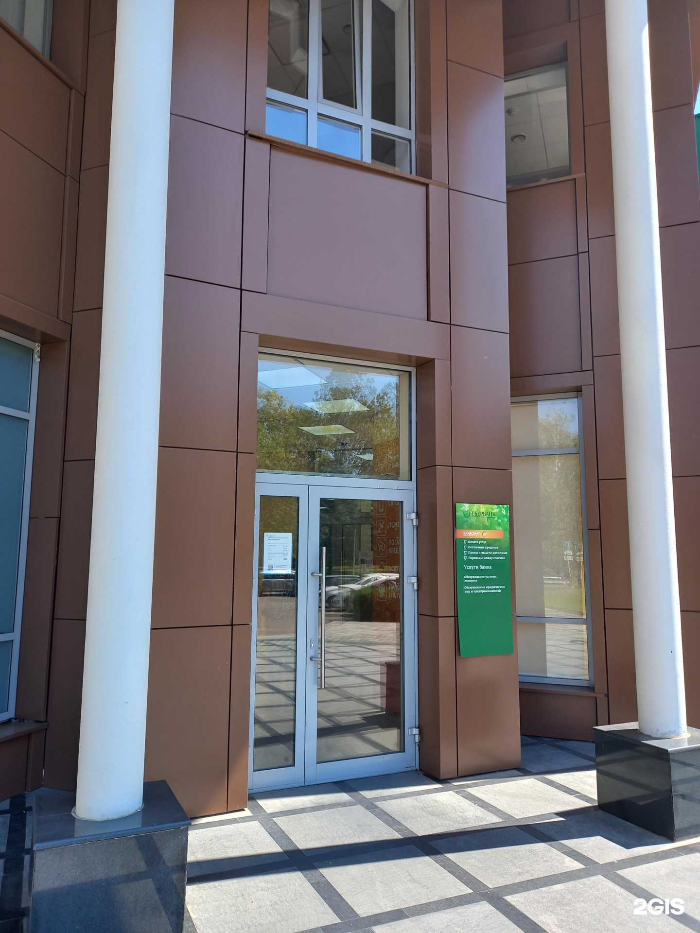 Отзывы на компанию СберБанк в Майкопе c фото