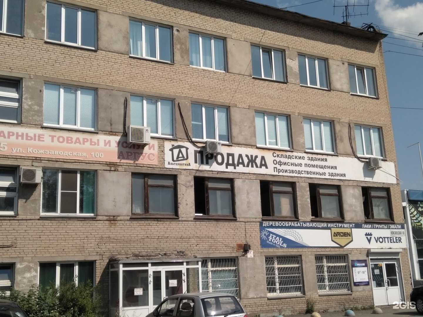 Отзывы на компанию СтальСфера в г. Челябинск c фото