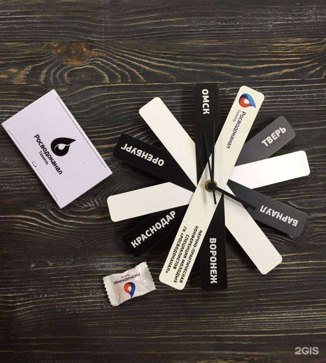 Отзывы на компанию Априори тренд в Тюмени c фото