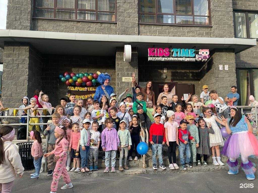 Отзывы на компанию Kids time в Казани c фото