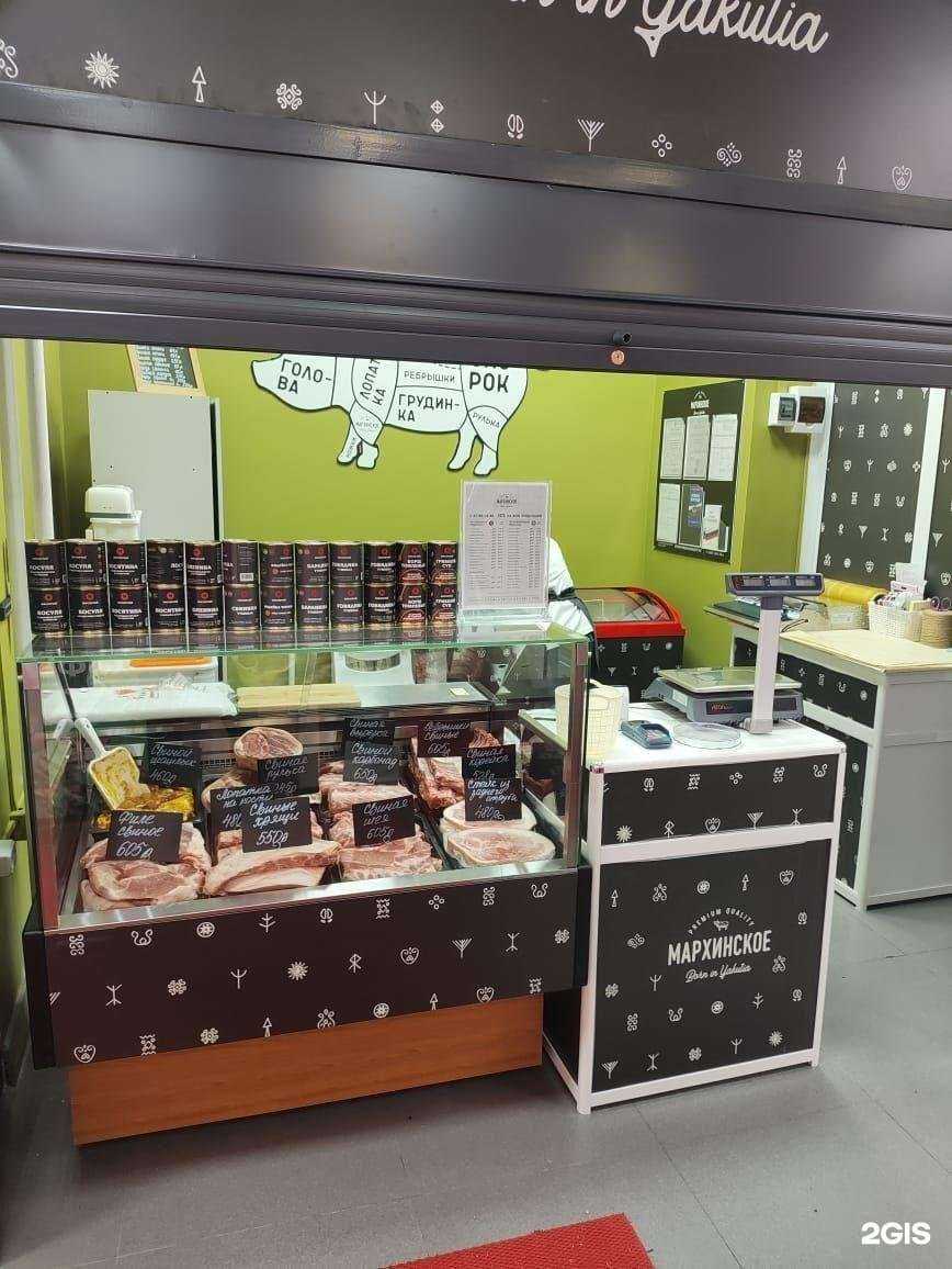 Отзывы на компанию Мархинское в Якутске c фото