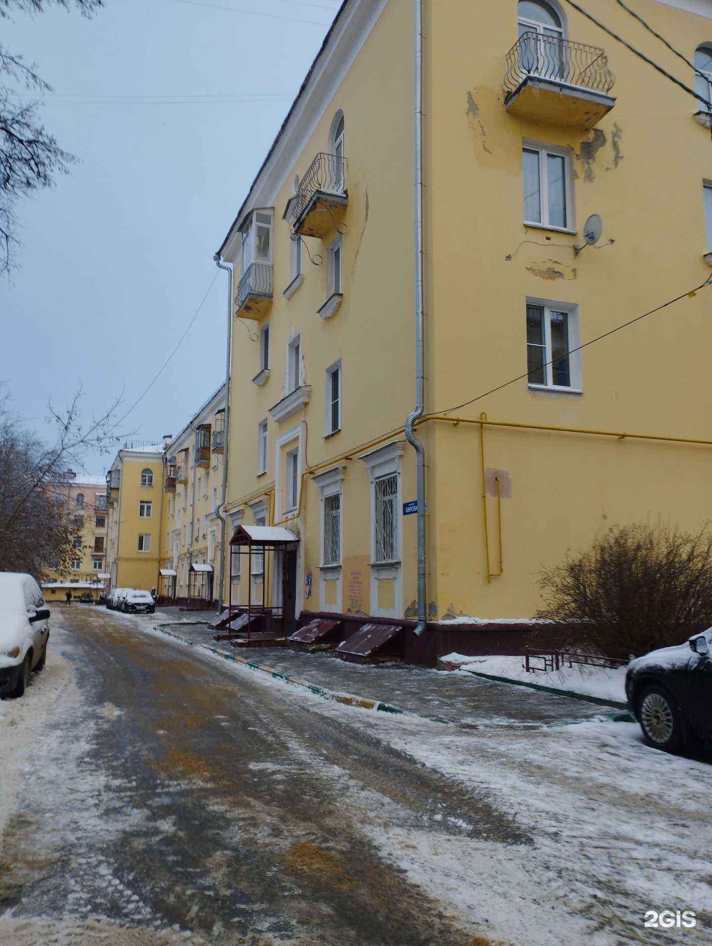 Отзывы на компанию Ami-angel-nn в Нижнем Новгороде c фото