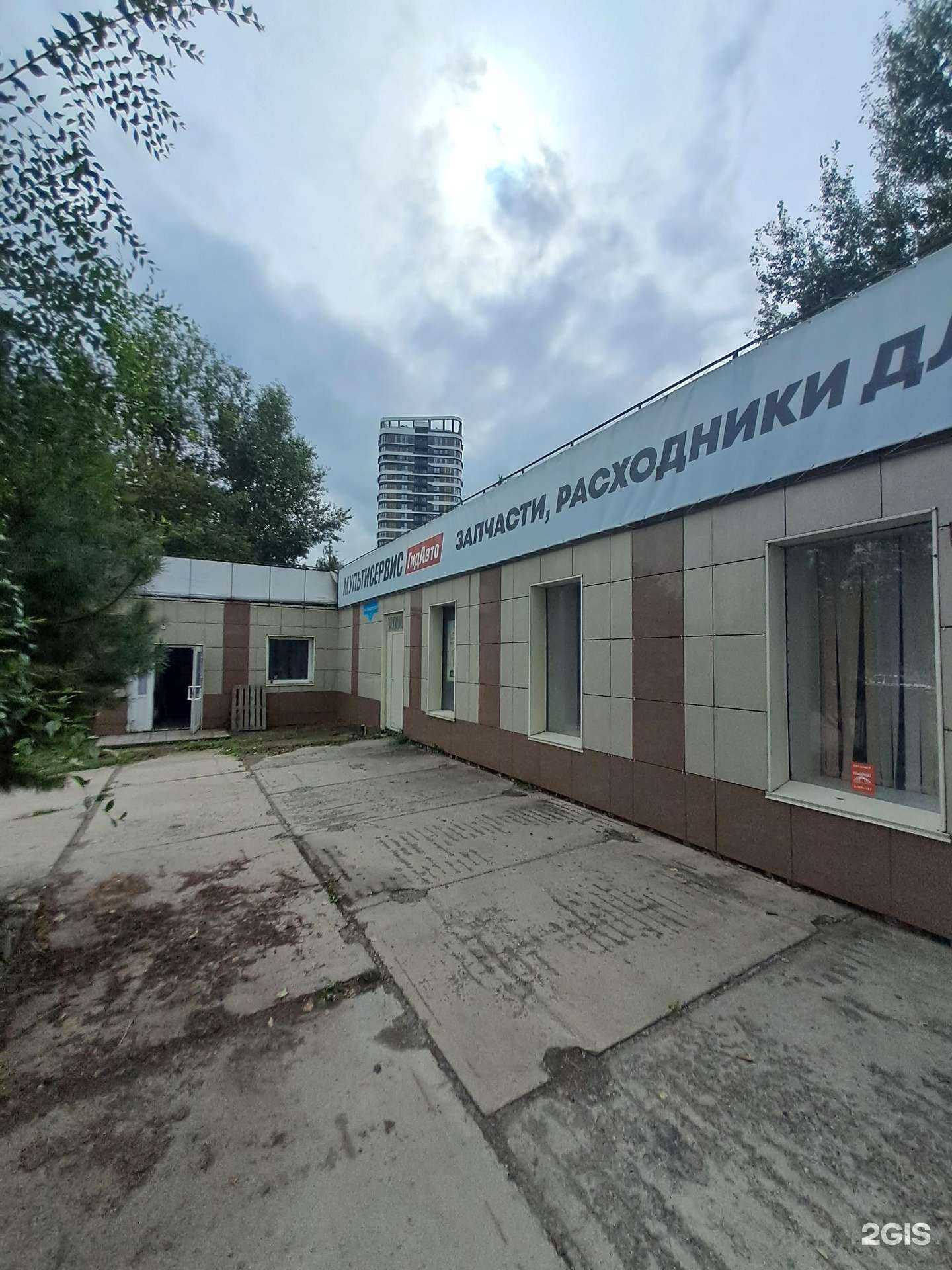 Отзывы на компанию Бранд-мастер в Красноярске c фото - фотография 2 из 2