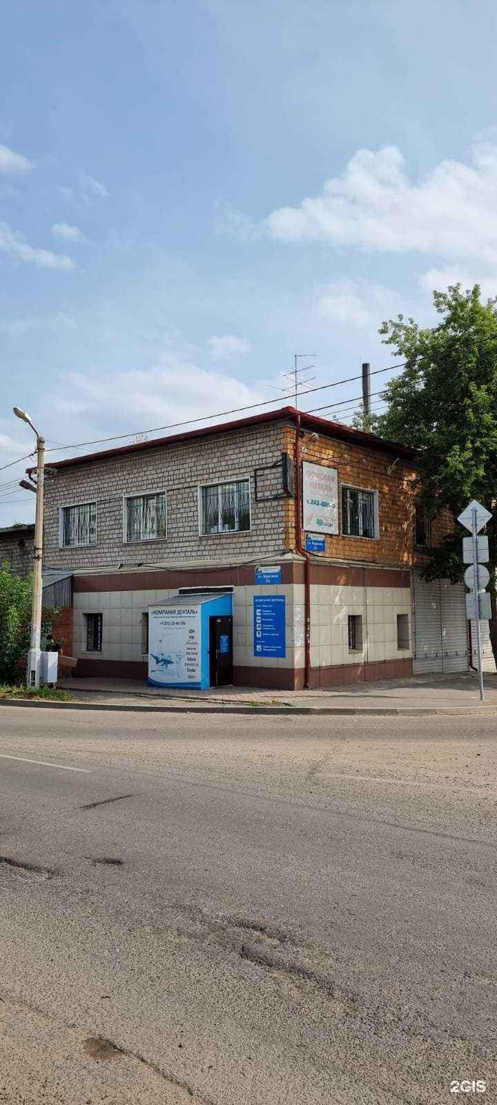 Отзывы на компанию For pets в Красноярске c фото - фотография 2 из 2