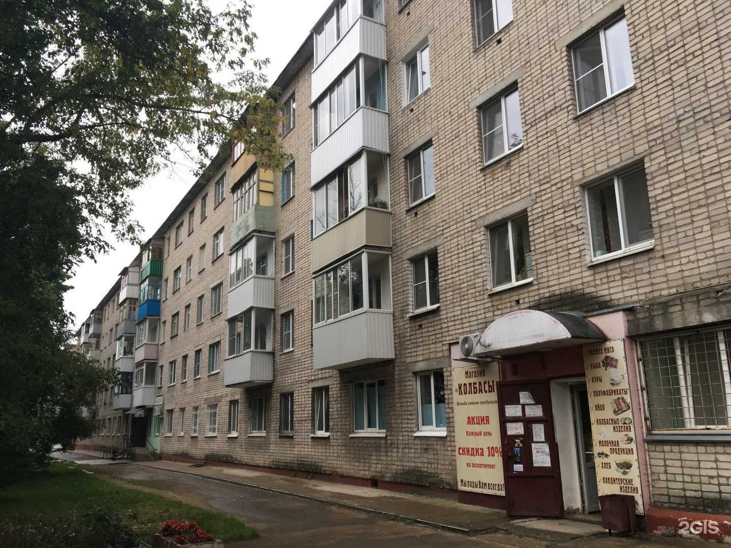 Отзывы на компанию Авиценна в Смоленске c фото - фотография 2 из 2