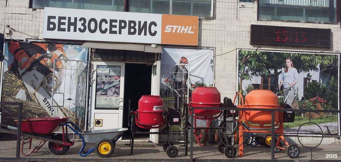 Отзывы на компанию Бензосервис в Волгограде c фото