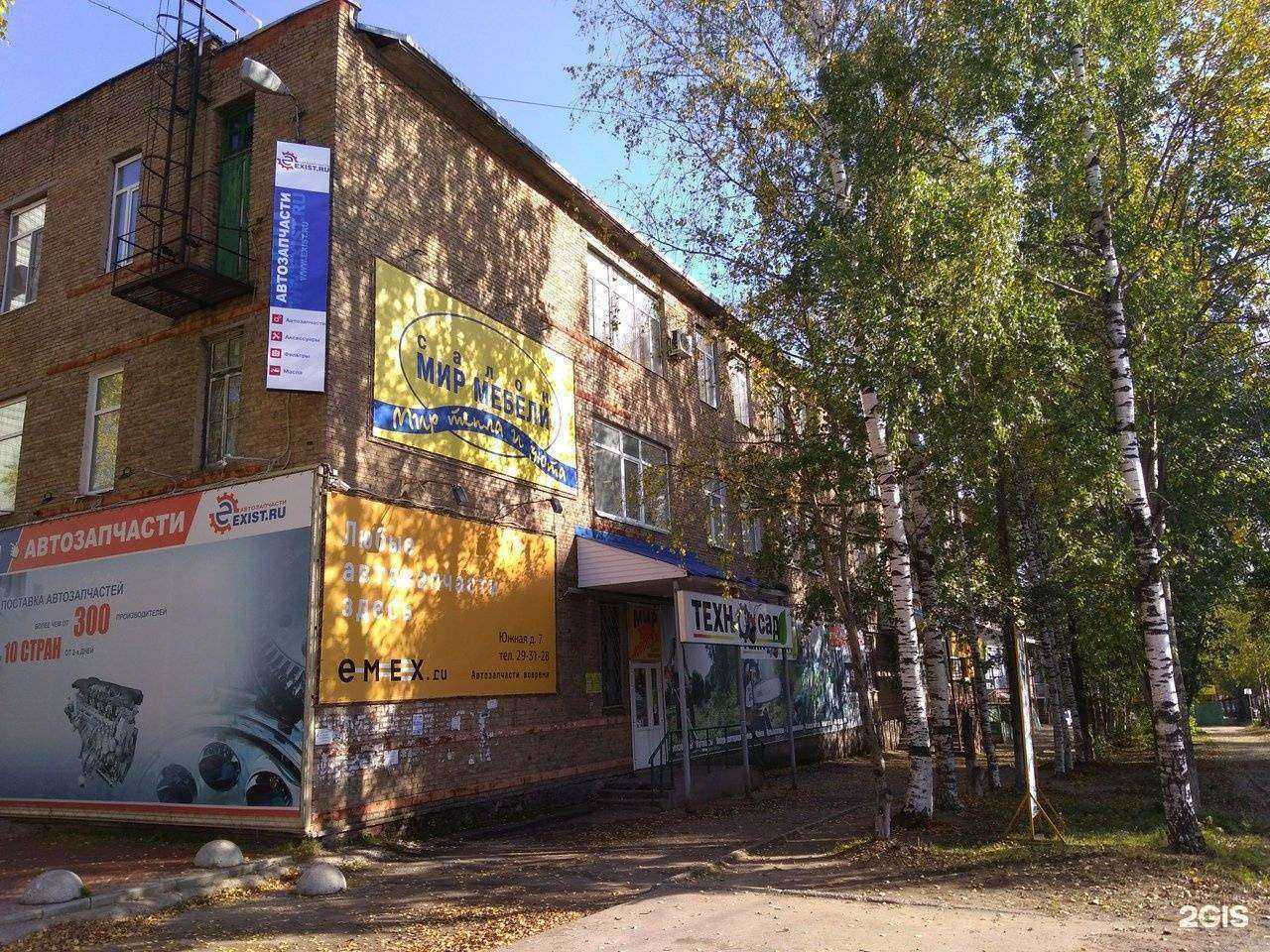 Отзывы на компанию Мир Инструмента в Сыктывкаре c фото - фотография 2 из 2