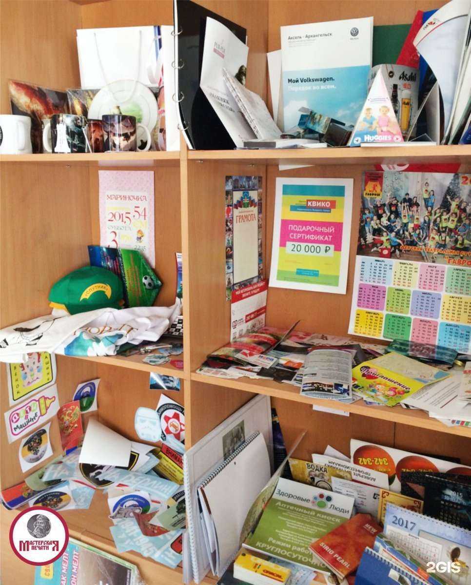 Отзывы на компанию Мастерская печати в Екатеринбурге c фото