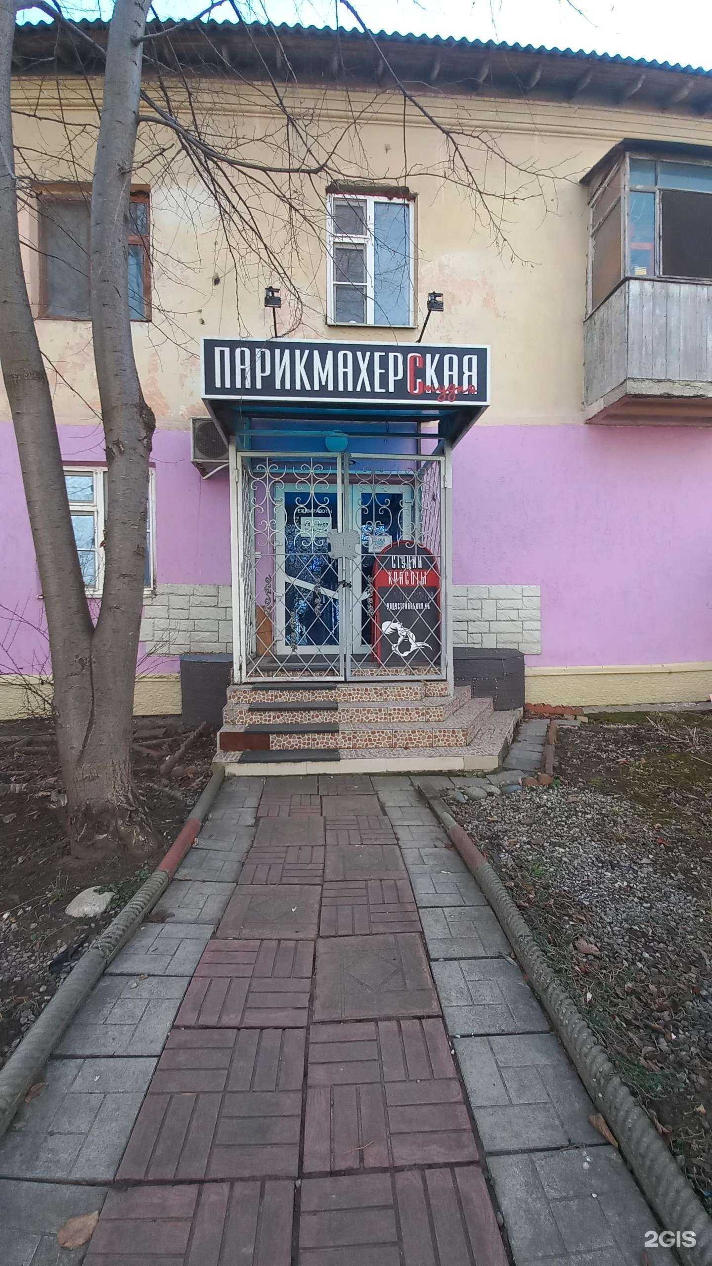 Отзывы на компанию Парикмахерская в г. Краснодар c фото