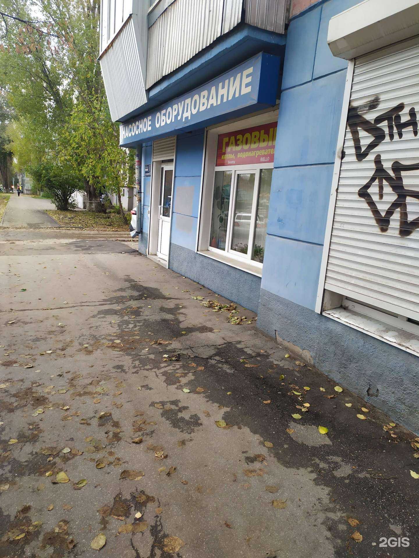 Отзывы на компанию Ватер Групп в Самаре c фото