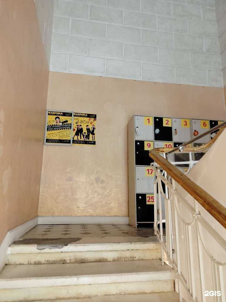 Отзывы на компанию Фабрика в Егорьевске c фото