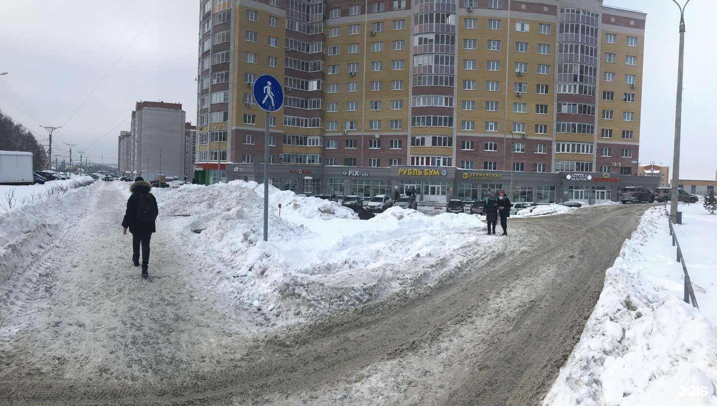 Отзывы на компанию Максавит в г. Чебоксары c фото