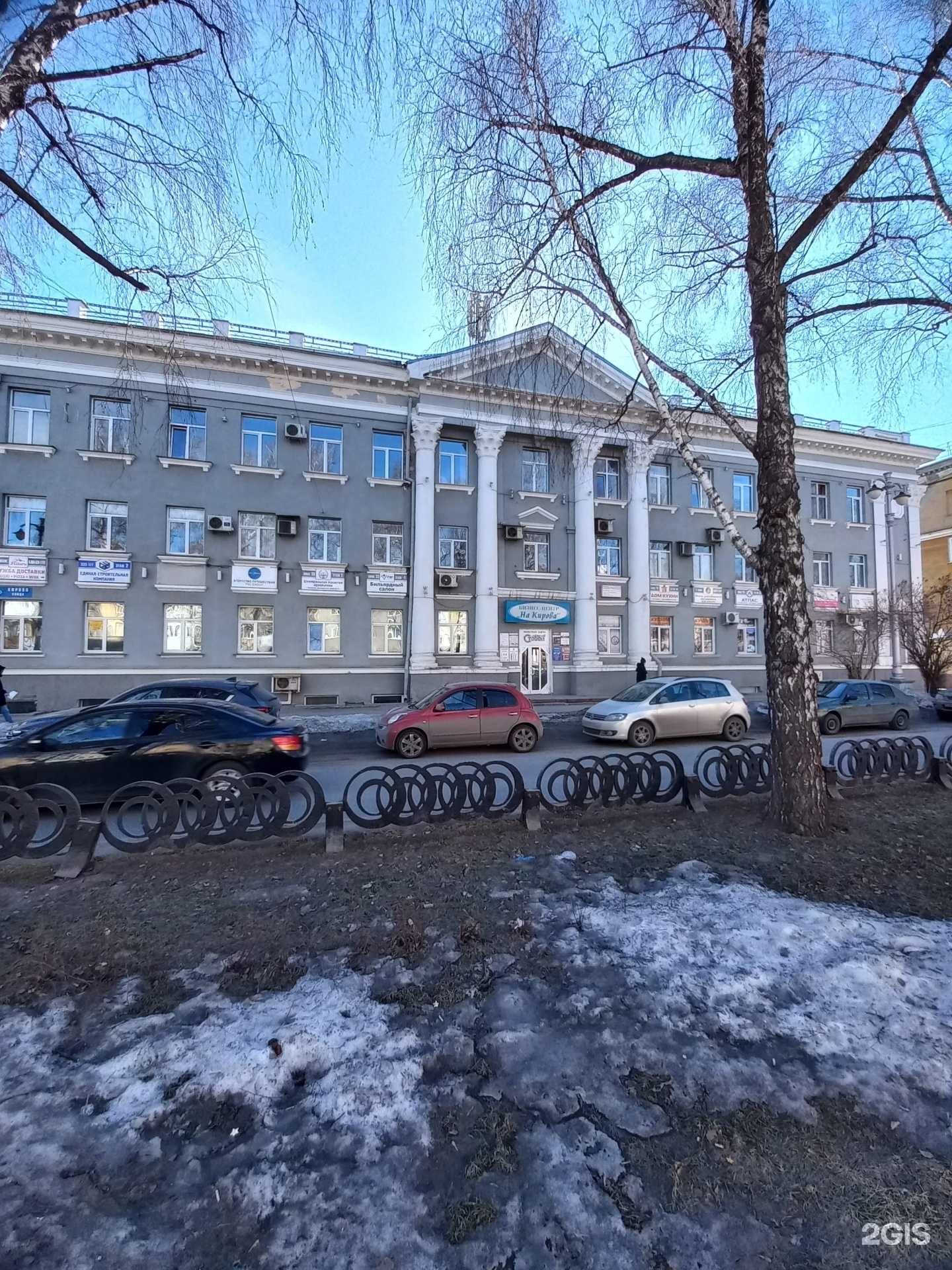 Отзывы на компанию Центральная коллегия адвокатов г. Кемерово и Кемеровской области №1 в Кемерове c фото