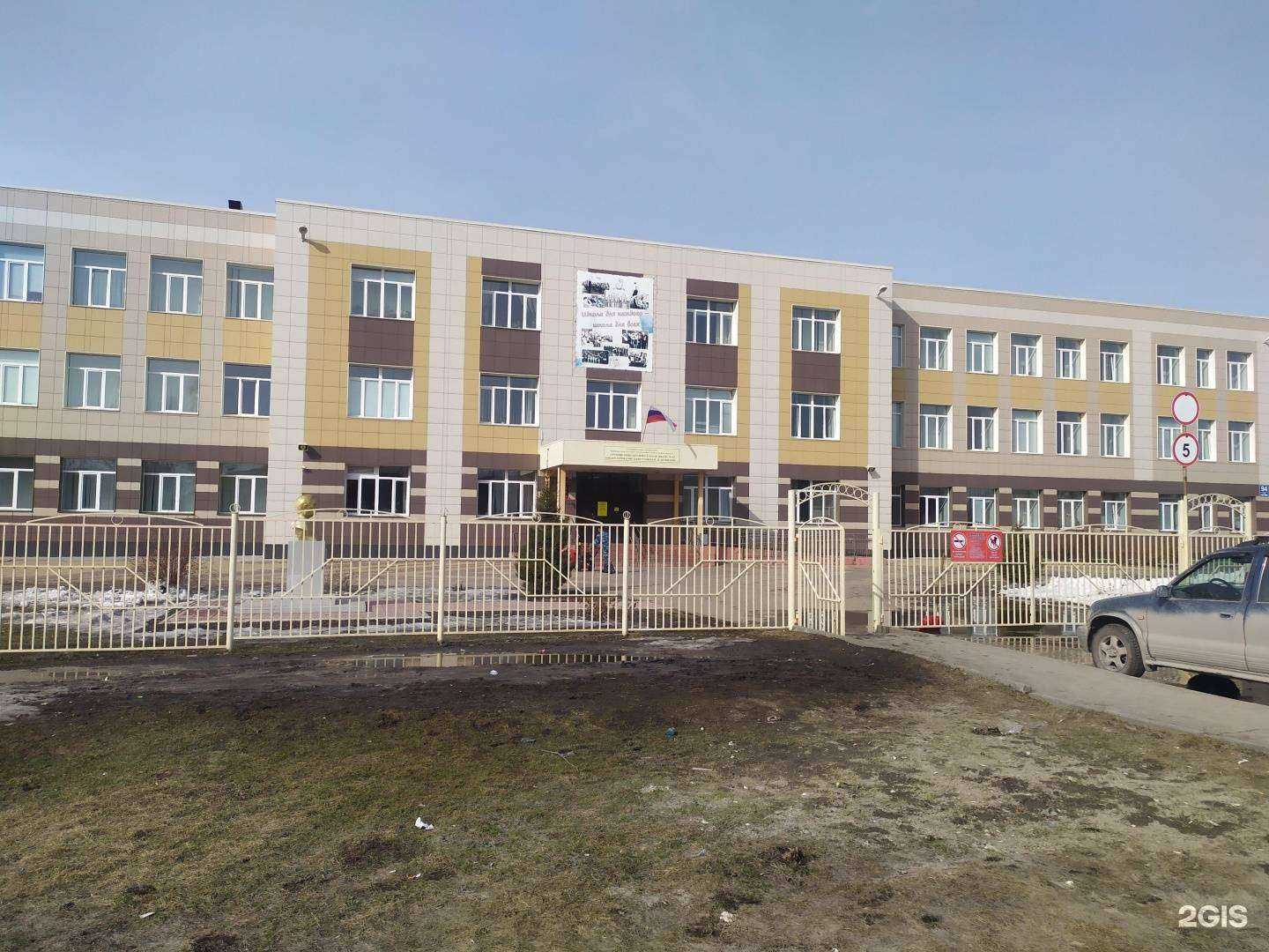 Отзывы на компанию Юнисити в г. Новосибирск c фото