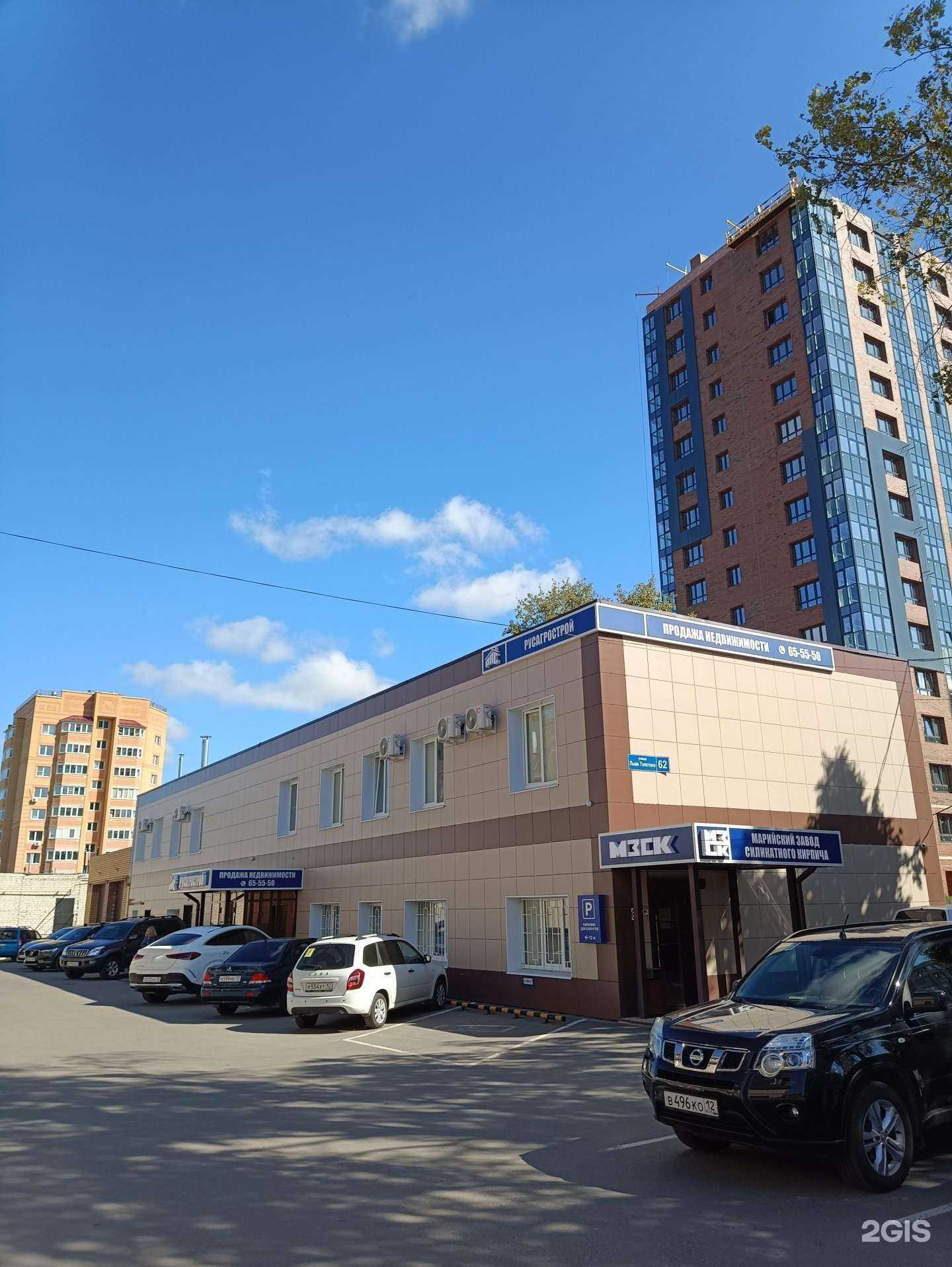 Отзывы на компанию Константа строй в г. Йошкар-Ола c фото