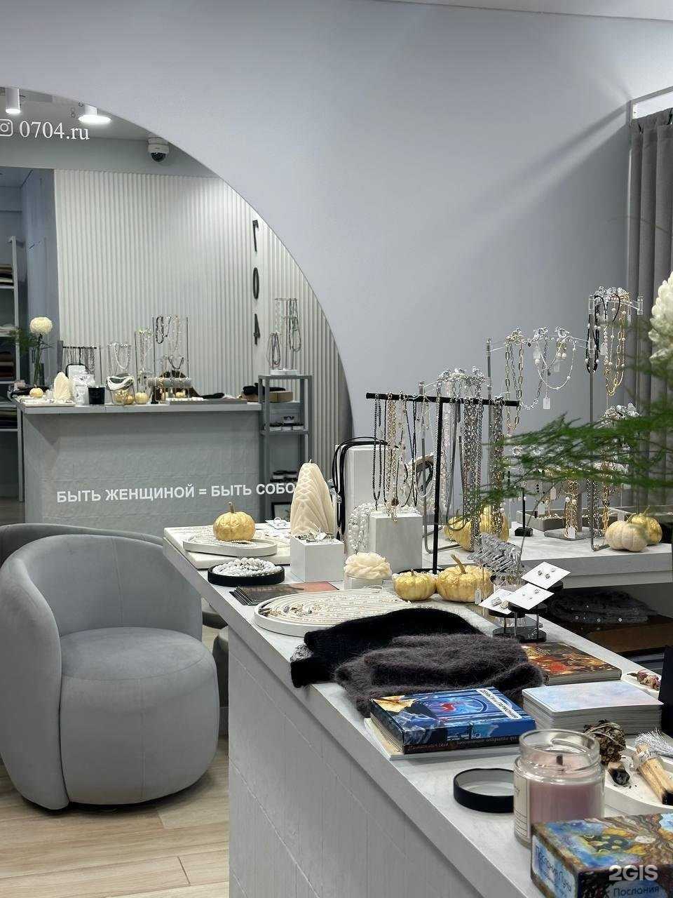 Отзывы на компанию 0704 в Воронеже c фото