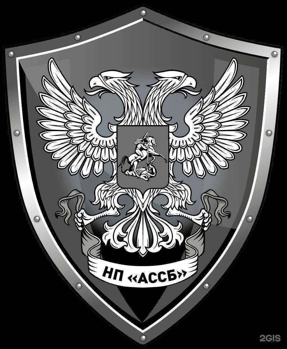 Отзывы на компанию Ассоциация сотрудников служб безопасности в г. Набережные Челны c фото