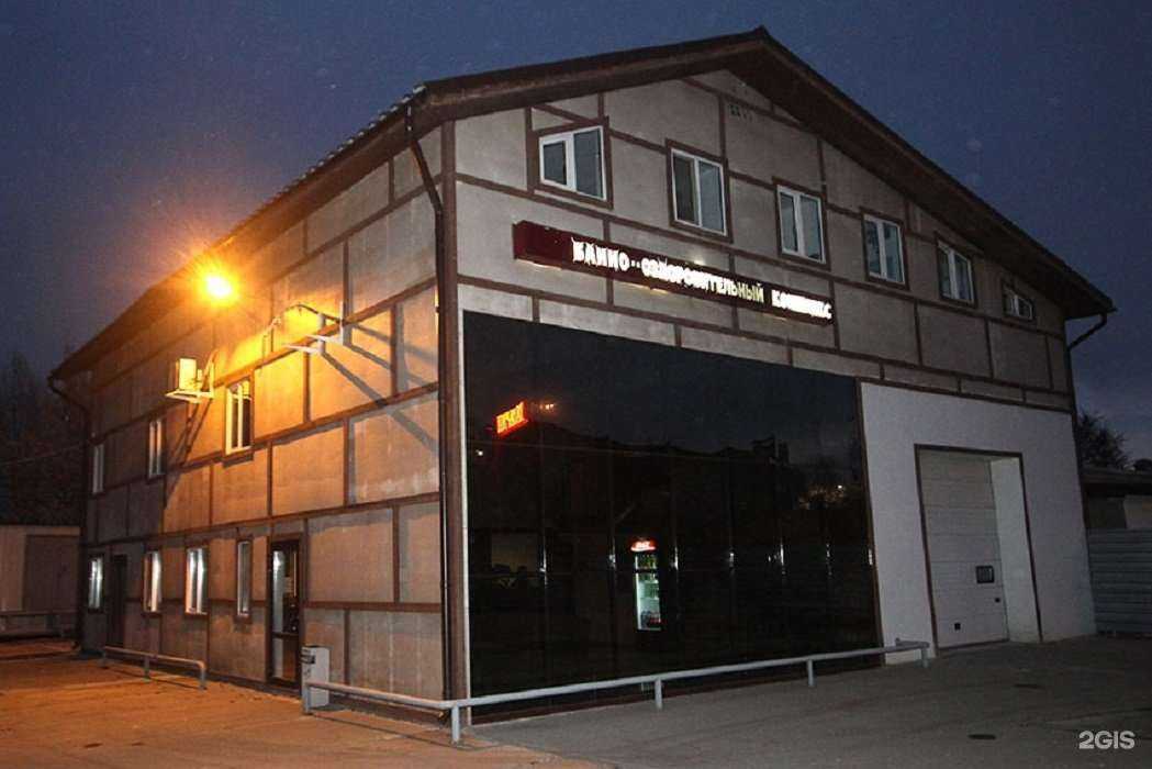 Отзывы на компанию Гагарин в Энгельсе c фото