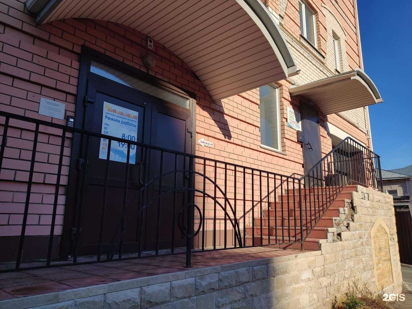 Отзывы на компанию Grc в Барнауле c фото