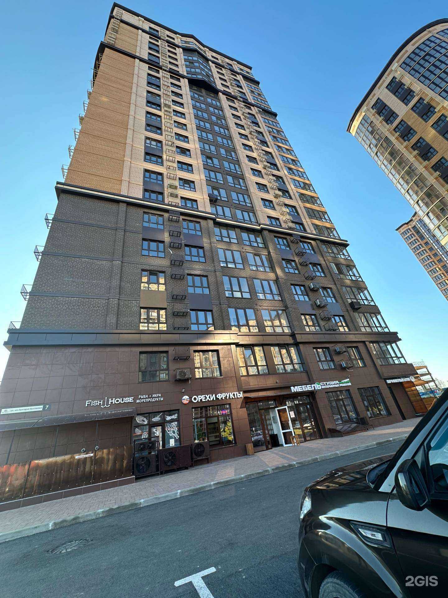 Отзывы на компанию Недвижимость Кубани в Краснодаре c фото