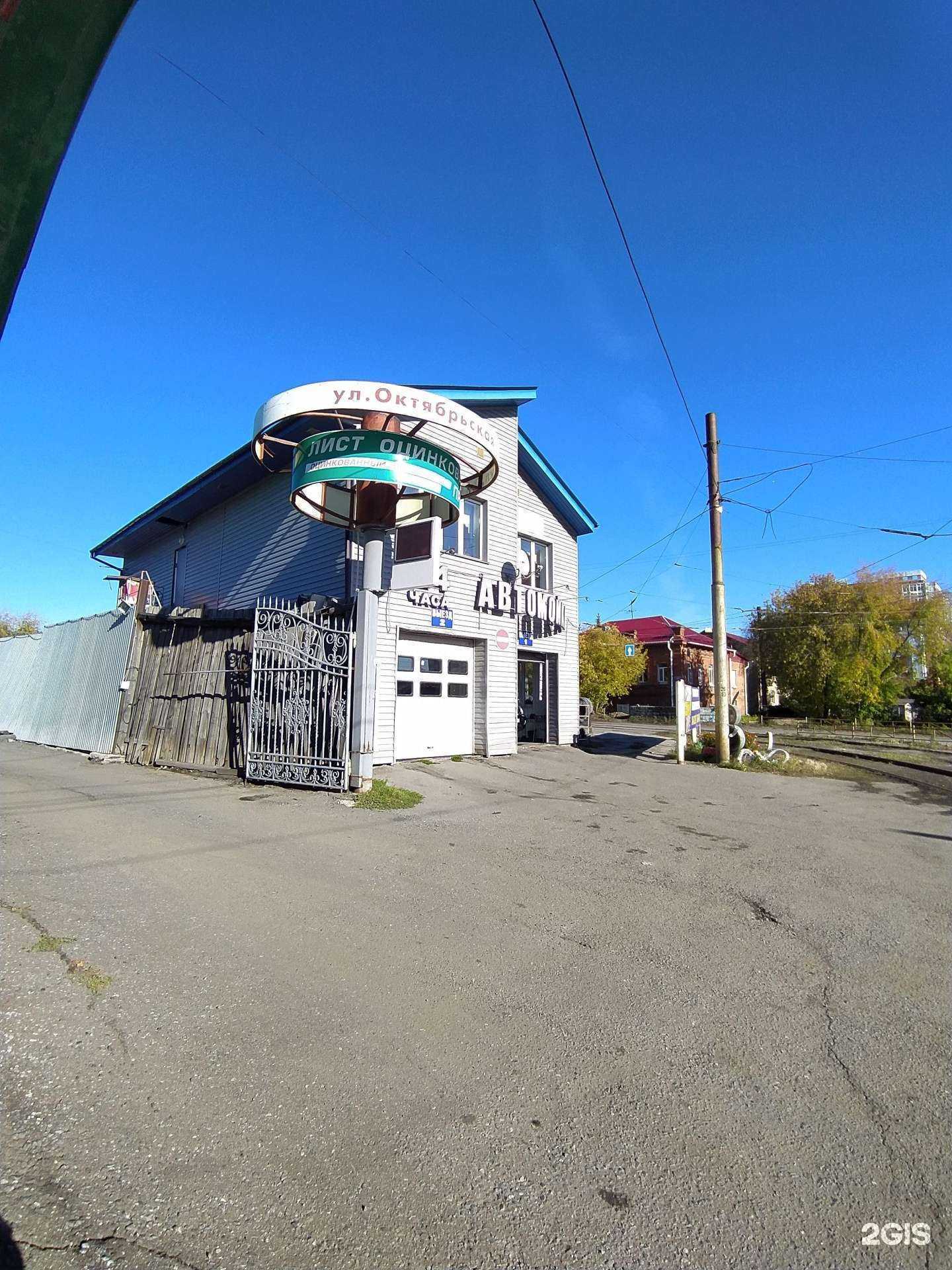 Отзывы на компанию Докар в Омске c фото