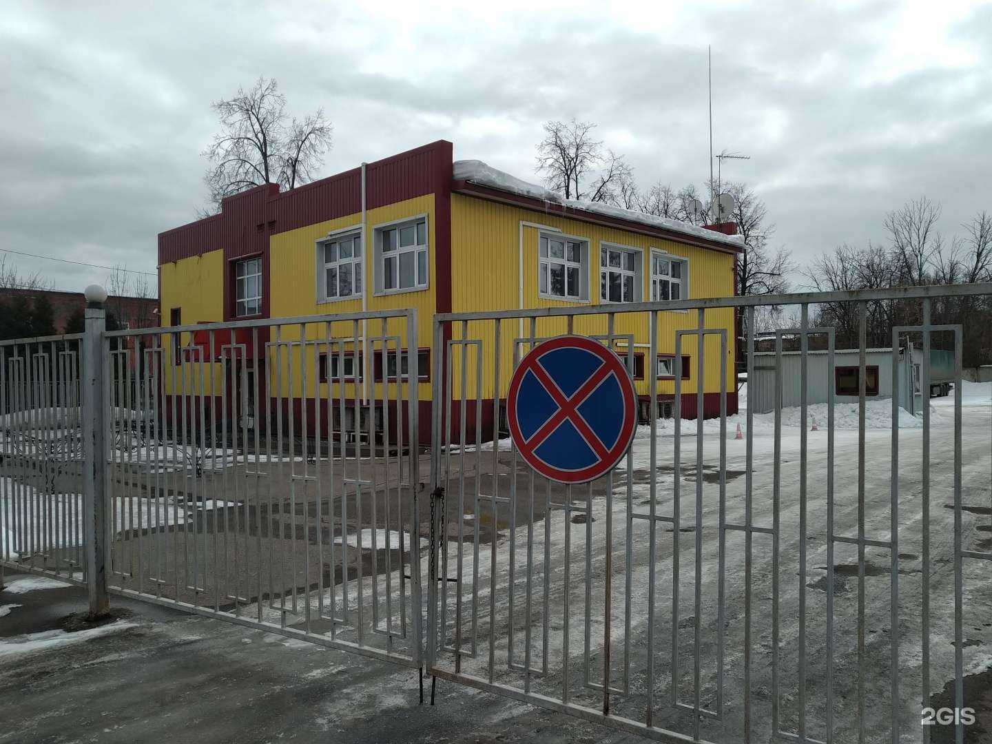 Отзывы на компанию Мосфибрострой в Ногинске c фото