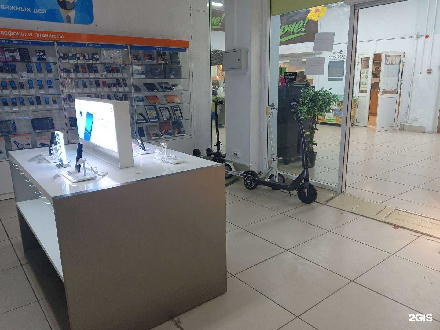 Отзывы на компанию Смарт в г. Топки c фото