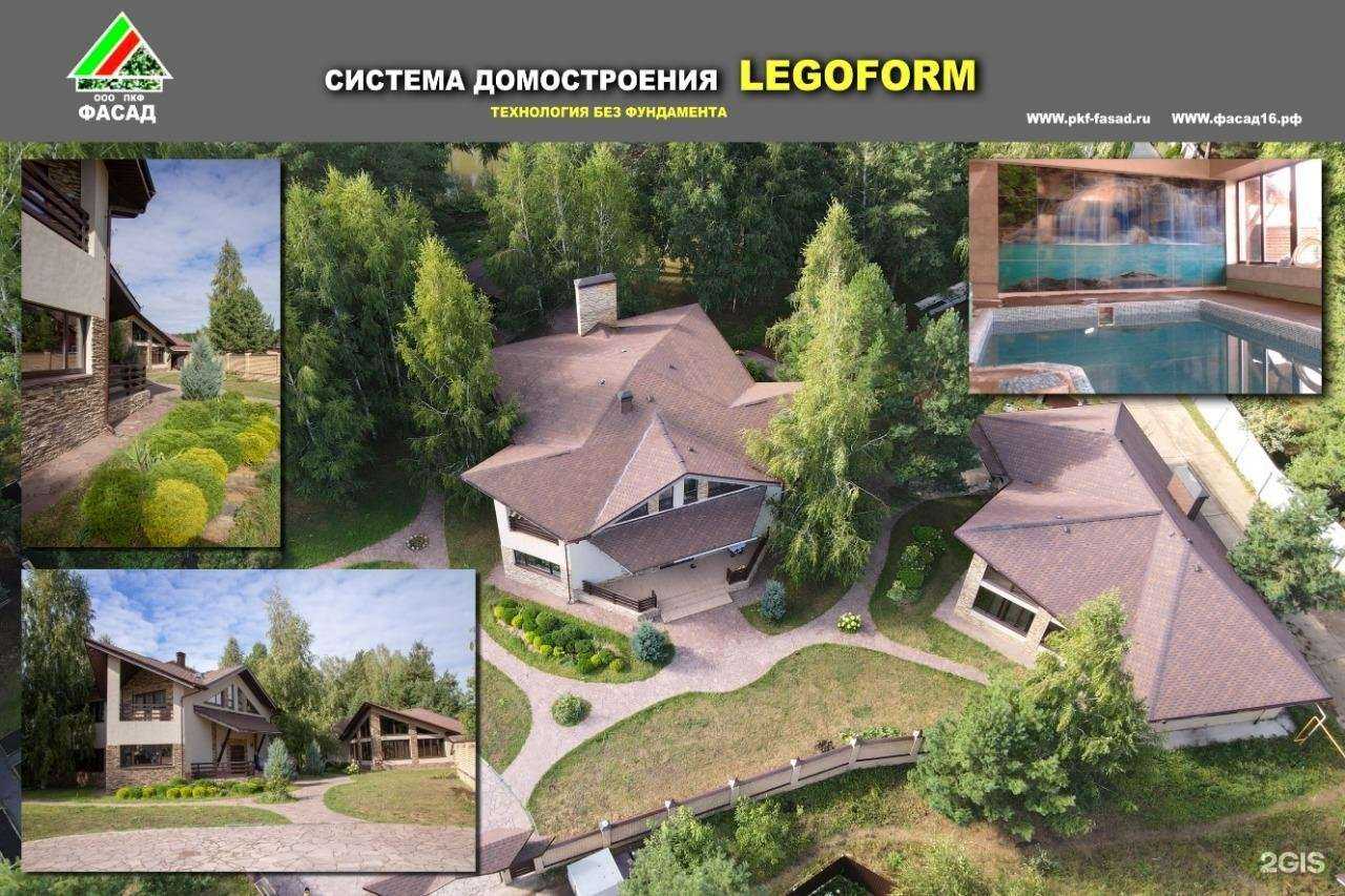 Отзывы на компанию Фасад в г. Набережные Челны c фото