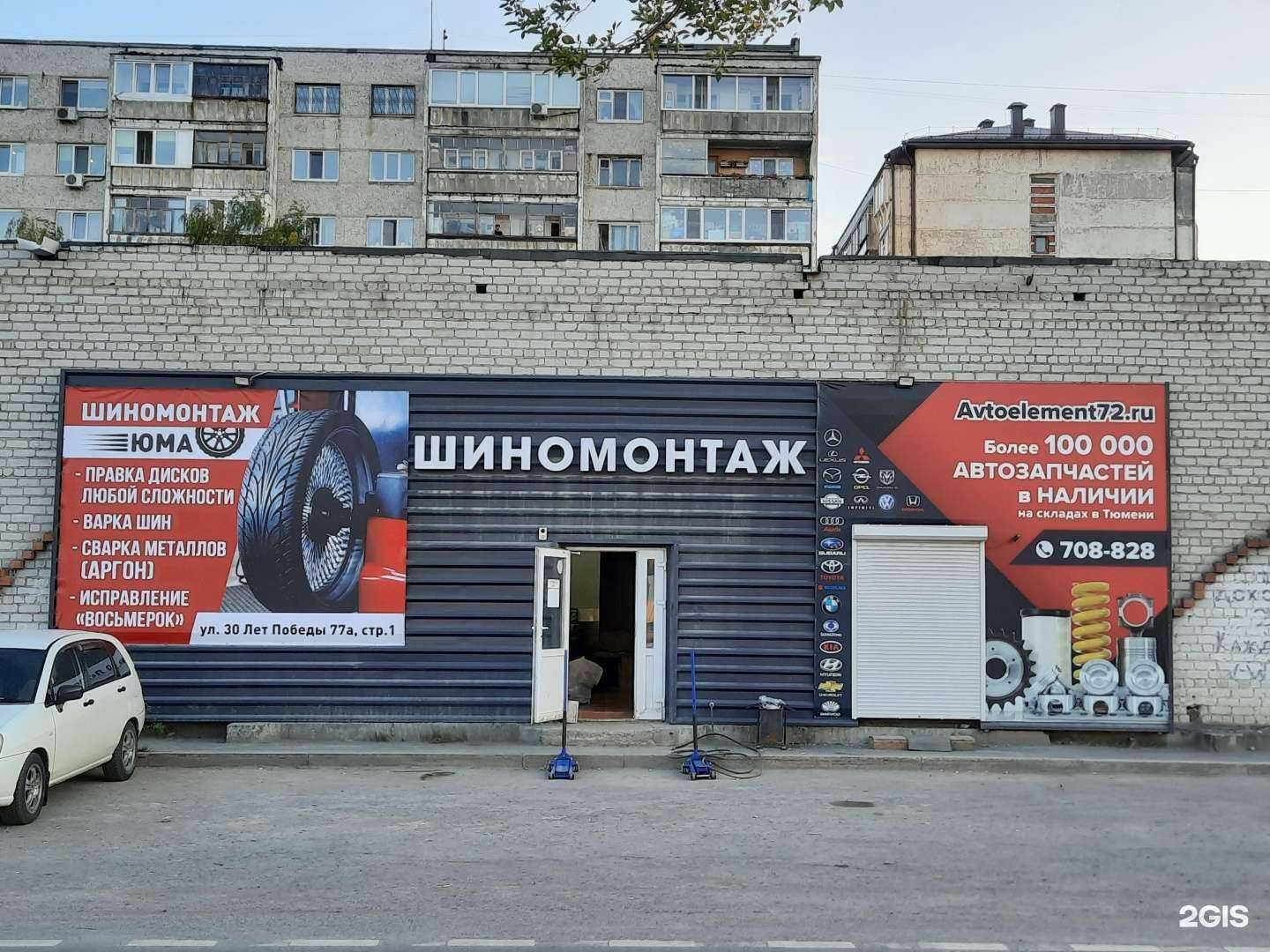 Отзывы на компанию Рыбацкий дом в Тюмени c фото - фотография 2 из 2