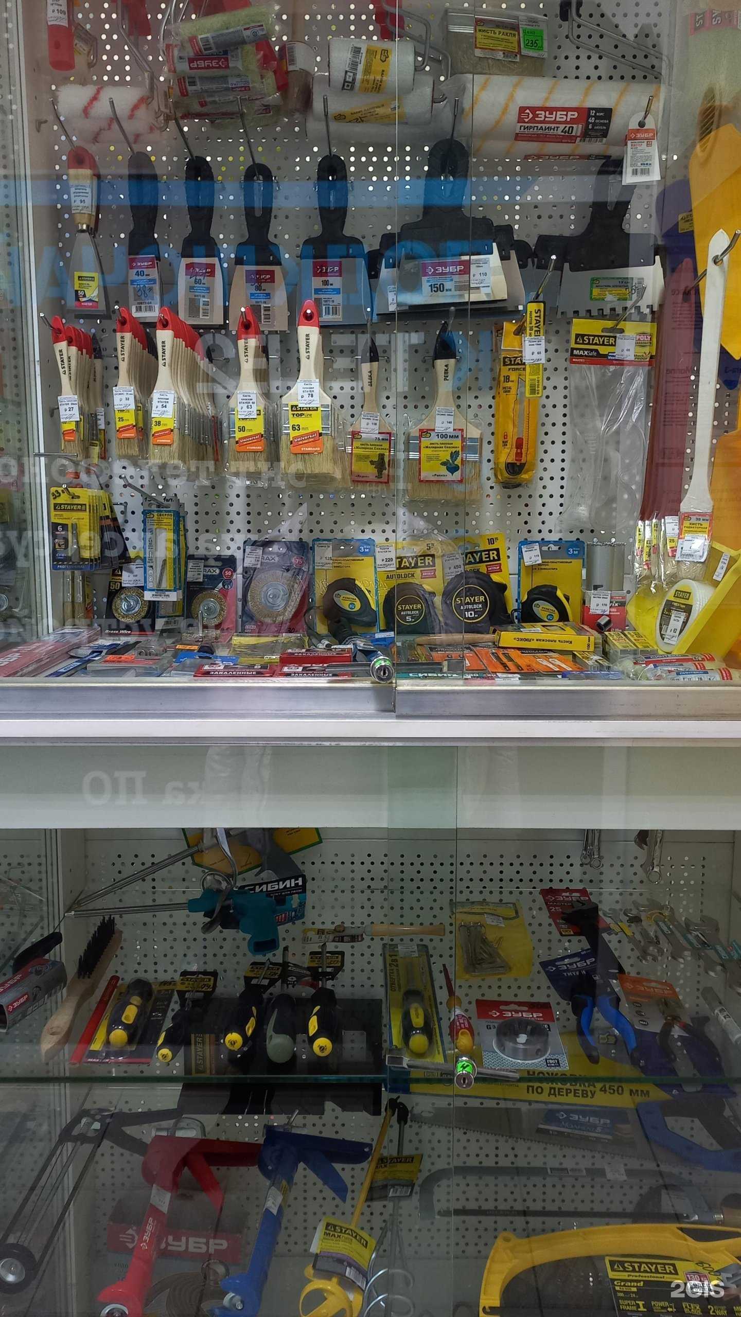 Отзывы на компанию Магазин хозяйственных товаров в Самаре c фото