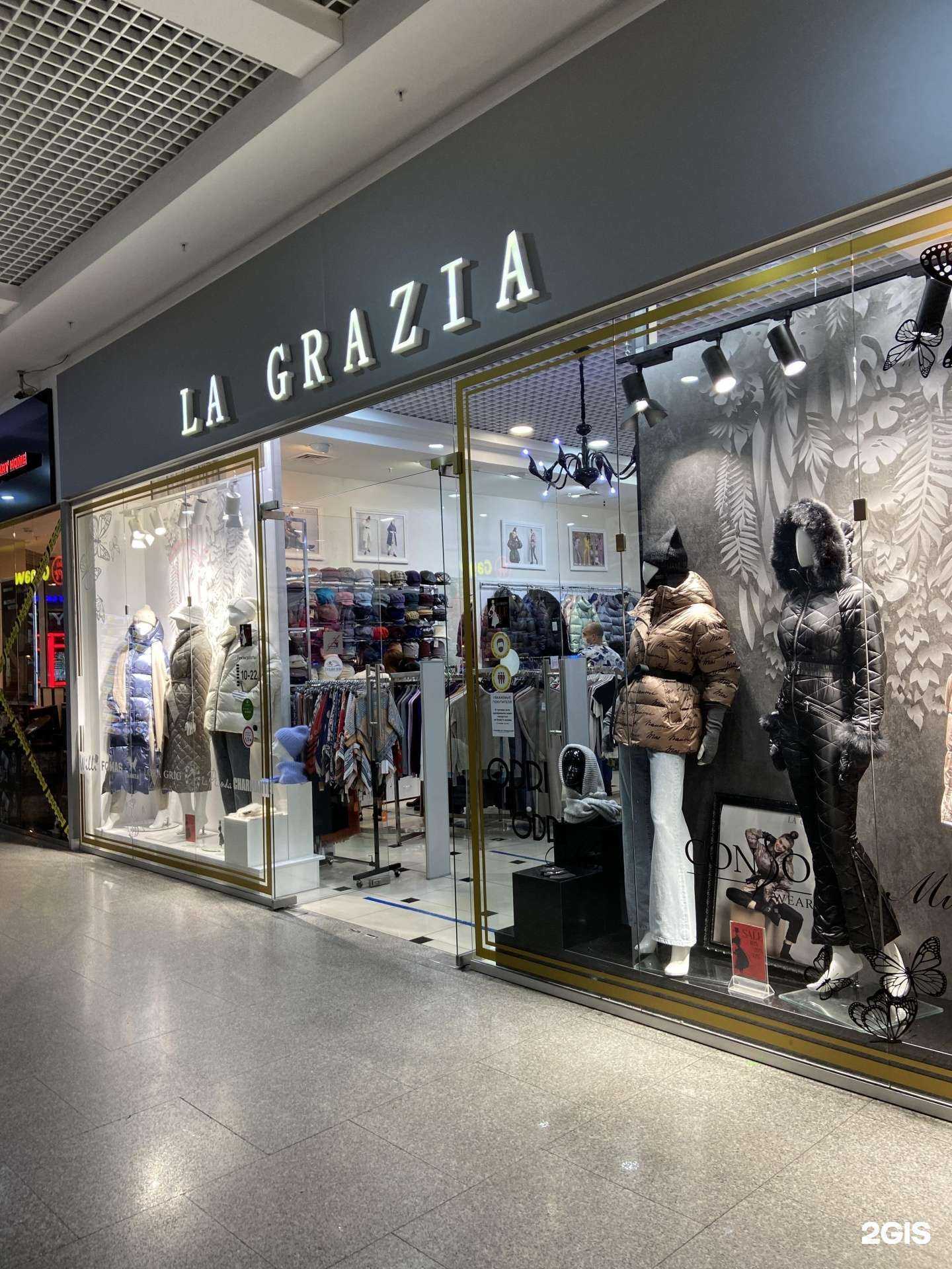 Отзывы на компанию La Grazia в Нижнем Новгороде c фото