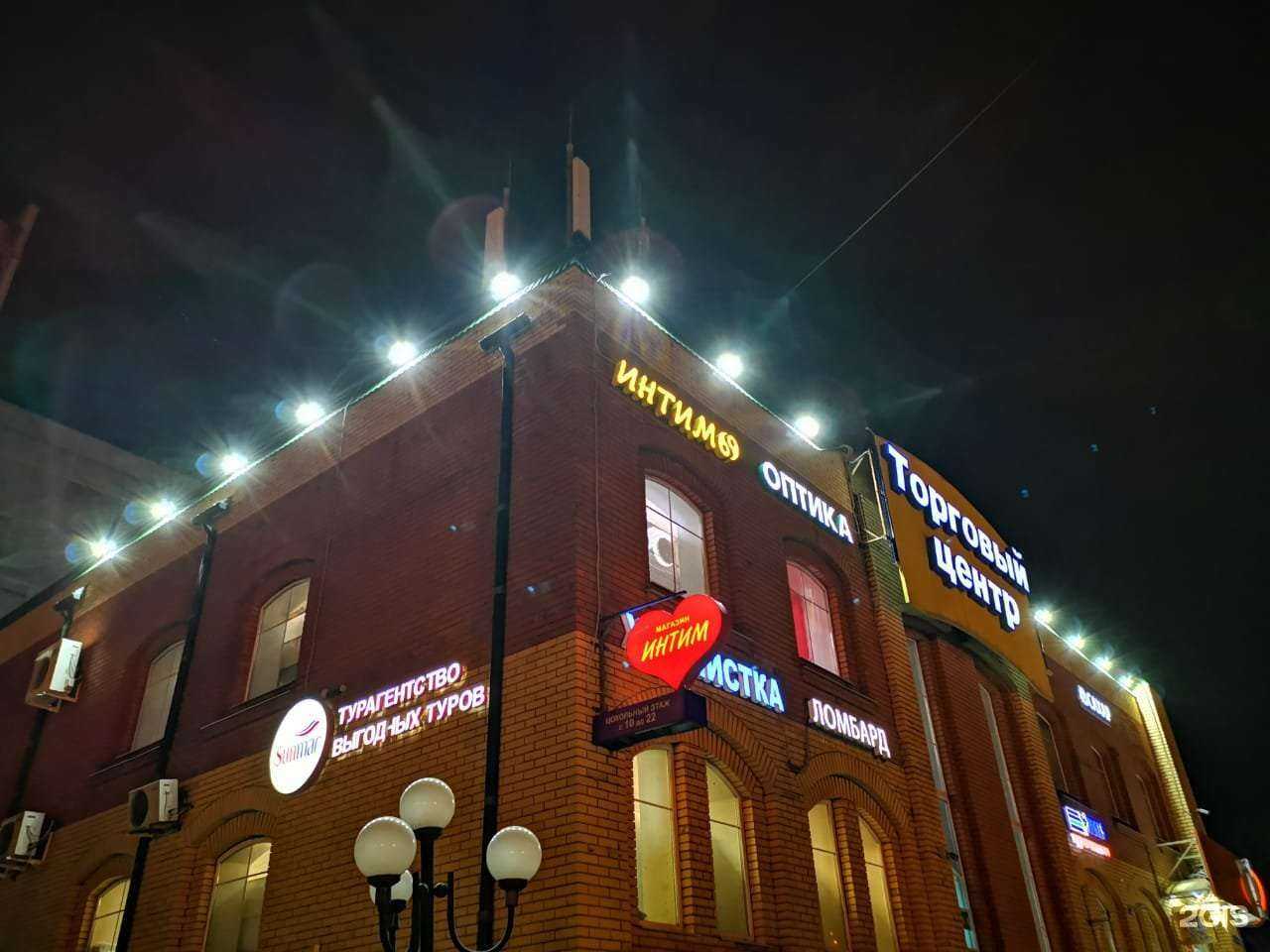 Отзывы на компанию Интим-69 в Ногинске c фото