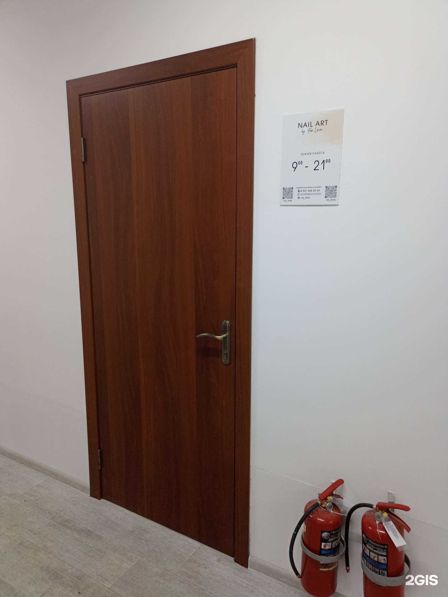 Отзывы на компанию Nail art by ria lova в Нижнекамске c фото