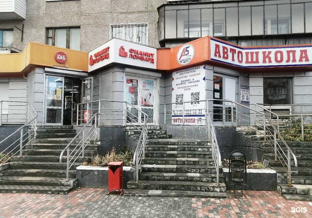 Отзывы на компанию Фианит-ломбард в Троицке c фото