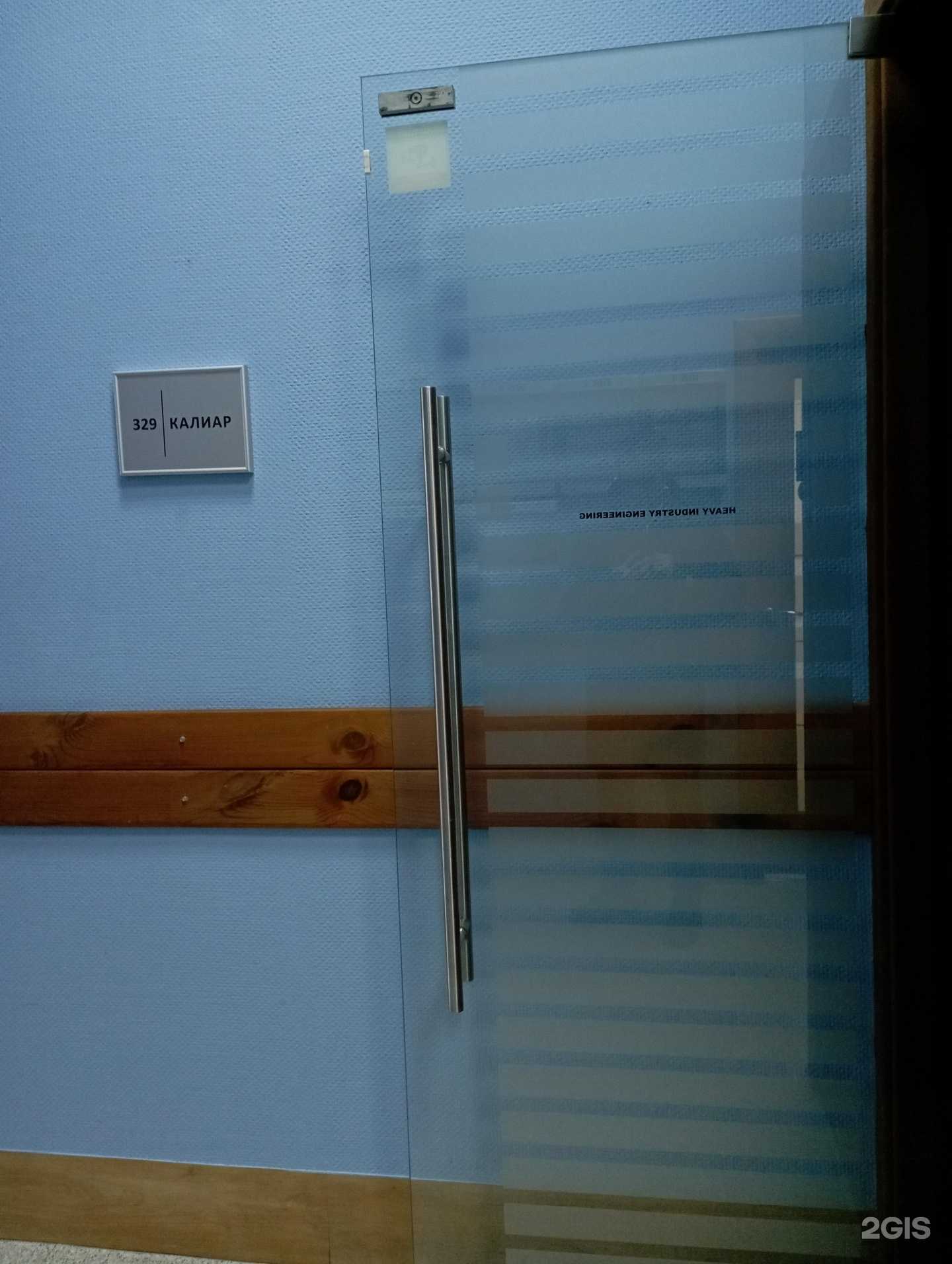 Отзывы на компанию Санлаб в Новосибирске c фото