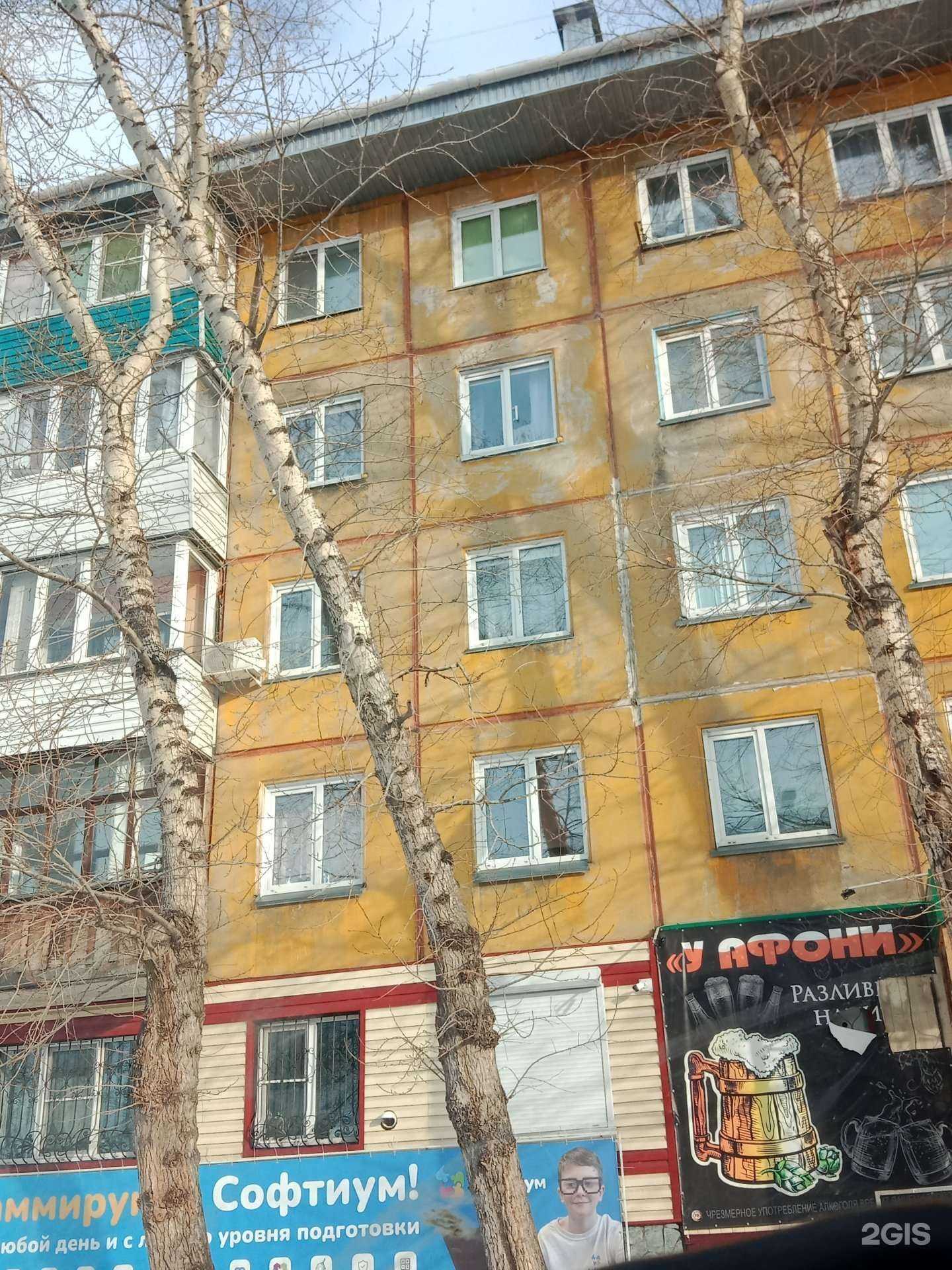 Отзывы на компанию Эстель в Бийске c фото - фотография 2 из 2