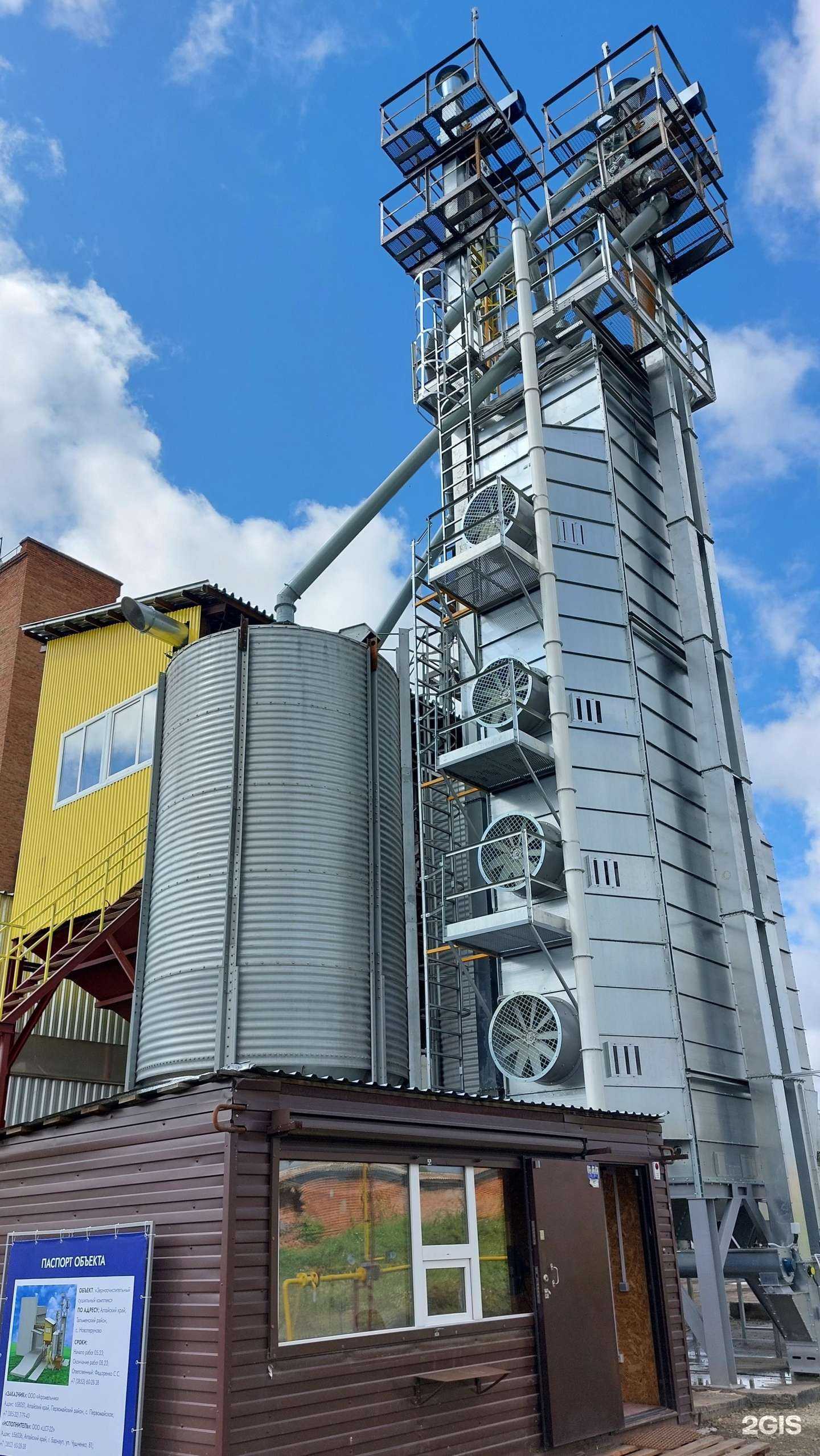 Отзывы на компанию Алтайские закрома в г. Барнаул c фото